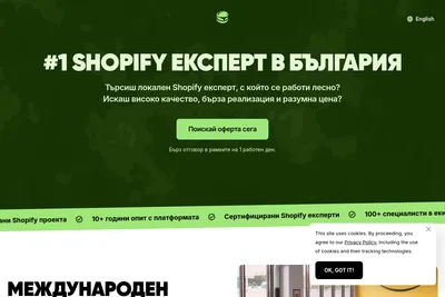 Screenshot of the htmlBurger homepage